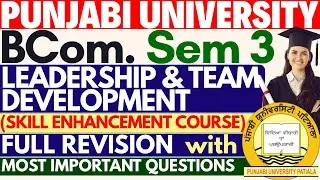 Leadership and Team Development | BCom Sem 3 Punjabi University | Sem 3 BCom Punjabi University