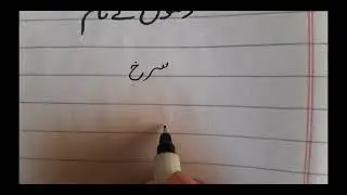 let's learn colours name in urdu #learningworks #formation