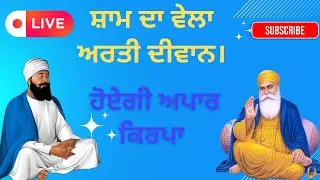 Surinder Singh Maridka  is live
