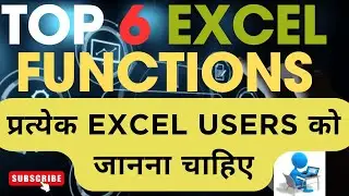 Top 6 Excel Functions You Must Know | MAX, MIN, SMALL, LARGE, DMAX, DMIN Explained