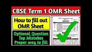 CBSE&rsquo;s new OMR sheets for Class 10 and 12 board exams