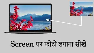 Screen per wallpaper/ image kaise lagaye | How to Change Wallpaper on Desktop/Laptop?