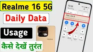Realme 16 5g mobile daily data usage not showing problem ! Realme mobile daily data not showing