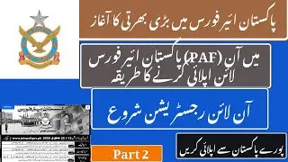 Join Pakistan Air Force 2026 | Airmen Online Registration Guide | part 2