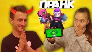 ШОК! ПРАНК НАД ДЕВУШКОЙ В BRAWL STARS l ЗАДОНАТИЛ ДЕВУШКЕ А ОНА ВЫБИЛА МОРТИСА И ТАРУ С 4 МЕГАЯЩИКОВ