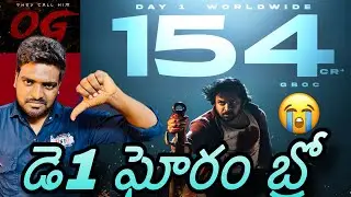 Very little OG Day1 Official Collection / Pawan Kalyan, OG First Day Collection / OG BoxOffice