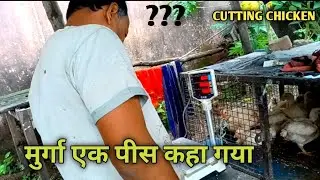 HOW TO CUT A CHICKEN / CUTTING CHICKEN