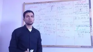 الفصل الثانى 10 تمثيل الأرقام السالبة فى النظام الثنائى