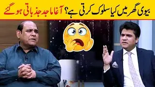 Agha Majid Got Emotional Talking About His Wife | Desi point | #aghamajid #emotional #wife