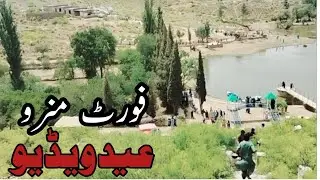 Fort Munro| Second Day of Eid | Fort Munro Visit |