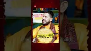 5 top switch word for Name,Fame,and Money/credit-astrokeshavpanditt