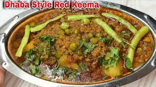 Dhaba Style Red Keema Recipe | Mutton Keema |10min Me Ready Pressure Cooker Aloo Matar Red Keema | 