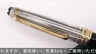 MONTBLANC モンブラン 万年筆 マイスターシュテュック ソリテール #1441 ドゥエ スターリングシルバー M