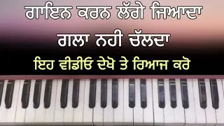 ਰਾਗ ਭੈਰਵ ਦਾ ਦਾ ਸੁਰ ਵਿਸਥਾਰ ॥ Raag bhairav sur visthar ||Gurpreet singh muktsar