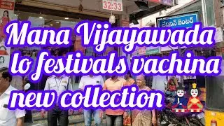 Becent road Lo Decent ga shopping chedham randi  # hay all welcome to Rudra fashions #