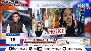 BBN Speed News | 23rd January 2026 | 25 Updates in 5 Minutes | BBN NEWS