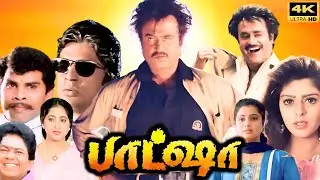 Baashha Movie In Tamil 1995 | Superstar Rajinikanth | Raghuvaran | Nagma | Facts and Review 2.0