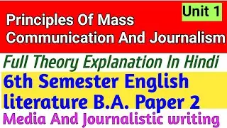 Principles Of Mass Communication And Journalism 6 semester English literature B.A. paper 2