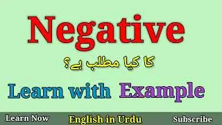 Negative Meaning in Urdu