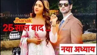 Jhanak Serial Big Update || Jhanak Come Bak Return 25 Leap Year 😨|| Jhanak Today Full Episode | Hiba