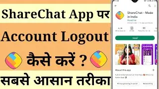 Sharechat App Per Account Logout Kaise !! How To Logout Account On Sharechat App