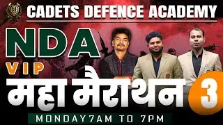 NDA 1 2022 | VIP महा मैराथन - 3  | NDA LIVE CLASS | Best Teachers For NDA exam | NDA
