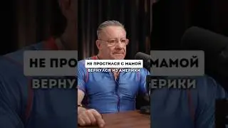 &laquo;Я не застал маму, и она умерла&raquo;
