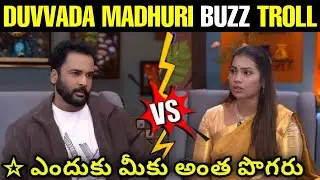 Madhuri Buzz Interview Troll || Bigg Boss 9 Telugu Trolls || Madhuri Elimination Troll