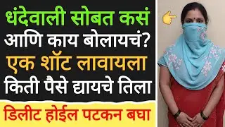 How to Talk Confidently with Girls | 5 Powerful Communication Tips Every Guy Must Know