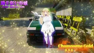 【パラパラ】 Champagne Gold / AAA 【VRChat】