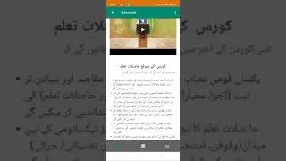 Good News Now you can Download Certificate After Complete LMS Course and MS Team Session Attendance