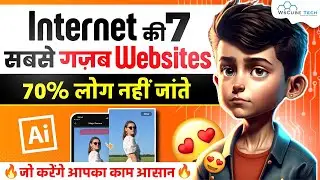 7 Most Useful Websites on the Internet 🔥 | Time Saving AI Cool Websites for Daily Life