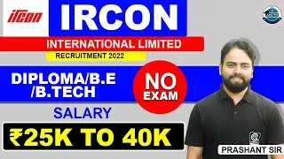 IRCON International Ltd Recruitment 2022 |  Salary ₹ 25K to 40K | Govt. Job | Latest All India Jobs