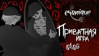 пособие по убийству | danganronpa online: каору ниекава | eronique