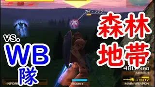 PS2 Gvs.Z アーケード [ジオンFルート]＜難易度8＞シャア専用ゲルググ 4~6面