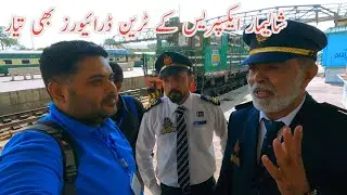 INSIDE the Cab: New Shalimar Express Drivers Discussion 