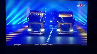 MAN Bilbao 2020 Regie und Fahr - Choreographie Stephan Bolz