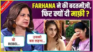 Kunickaa Reveals Why Farhana Was Rude To Her In Bigg Boss 19, Says ' Usko Trust Issues..'