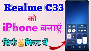 realme c33 ko iphone kaise banaye | realme c33 modified iphone