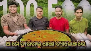 100 EGGS OMELETTE CHALLENGE | Odia Largest Omelette | Eggs Omelet ASMR | Odia Cooking Video | Odisha