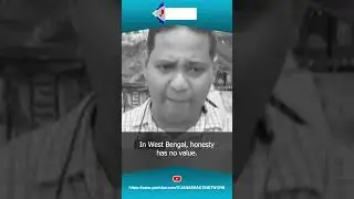 26,000 Lose Jobs in West Bengal SSC Scam! What Really Happened?