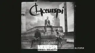 Keurspi & Beasty - Jtexplik (audio) 100% vocal