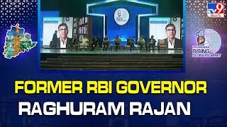 Former RBI Governor Raghuram Rajan  | Telangana Rising Global Summit 2025 -TV9