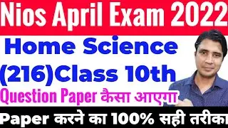 Nios April exam 2022 home science 216 class 10th october 2021 question paper Passing marks syllabus