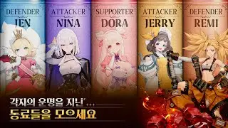 [신작 모바일게임] 국산 애니메이션 수집형 RPG '스타 세일러' (Star Sailor) 메인 스토리 플레이. 출시예정 3D 판타지 어드벤처 턴제 전략 RPG 게임 기대작 추천?