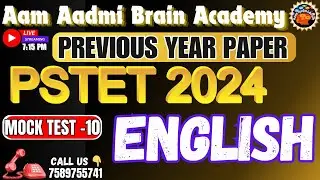 PSTET 2024 ENGLISH  | PSTET Paper preparation | PREVIOUS YEAR QUESTIONS |PSTET ENGLISH |