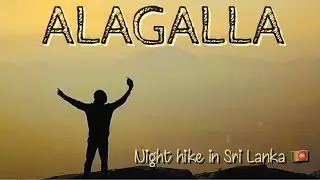 Alagalla | Alagalla  #අලගල්ල  #Travel_with_Aiya_Malli