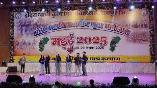 IGKV MADAI 2025 - western song
