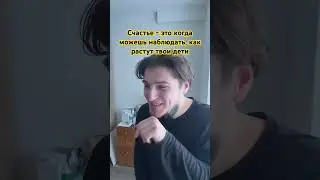 Они растут 😂😂😂 #юмор #жиза #рекомендации #школа #tiktok #shorts