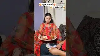 Happy Raksha Bandhan 😜🤪 Comedy Shorts #funny #trending #shorts #youtubeshorts #reels